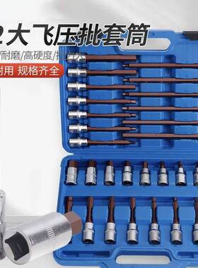 内六角套筒1/2电套动扳手内六S角风批头炮加长2旋PUY具筒头套装组