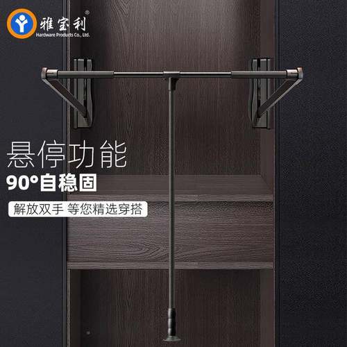 衣间挂下拉式衣杆衣柜升降节衣杆衣通柜内可调横杆挂衣帽XLSGYG器