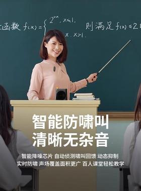无线领夹式蜂小蜜音扩器教师课用讲课麦克风大音喇量88510叭扬声