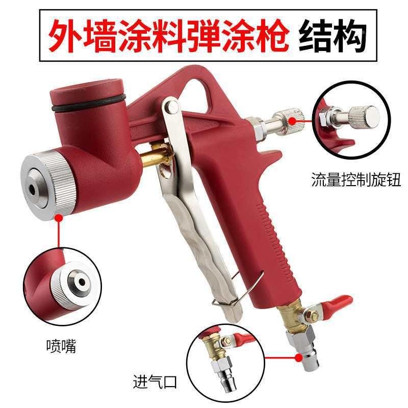 大料容量真石漆47喷外墙涂喷砂水壶泥浆喷涂气砂动喷壶上弹涂