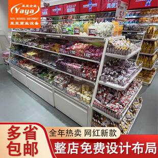 工厂零食货架鸣好想来赵一透明盒便利店示中岛展架超871市散子称