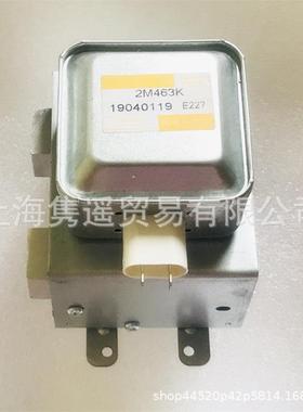 WITOL威特水冷1500W2M463K工业磁控管UV固话紫外灯废气处理