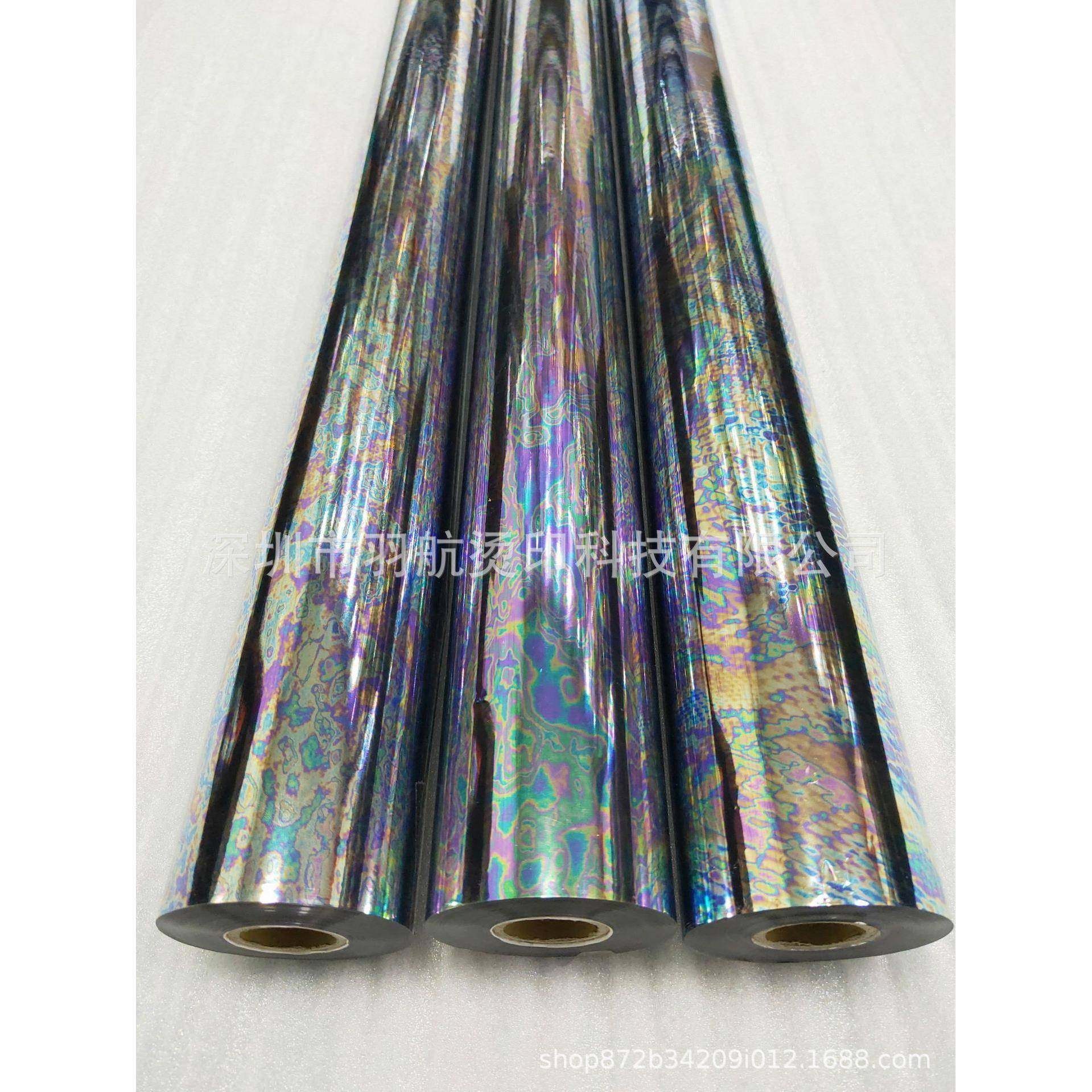 织物幻彩水草烫金纸蛇皮纹水草烫印服装膜幻彩烫金箔,农用物资,其他肥料,淘宝优惠券,粉丝福利购,淘宝优惠卷