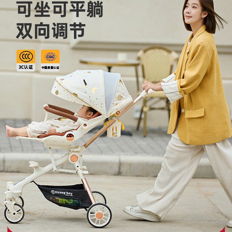 壮仔儿童溜娃车婴幼儿推车高景观宝宝可坐可躺双向轻便遛娃手推车