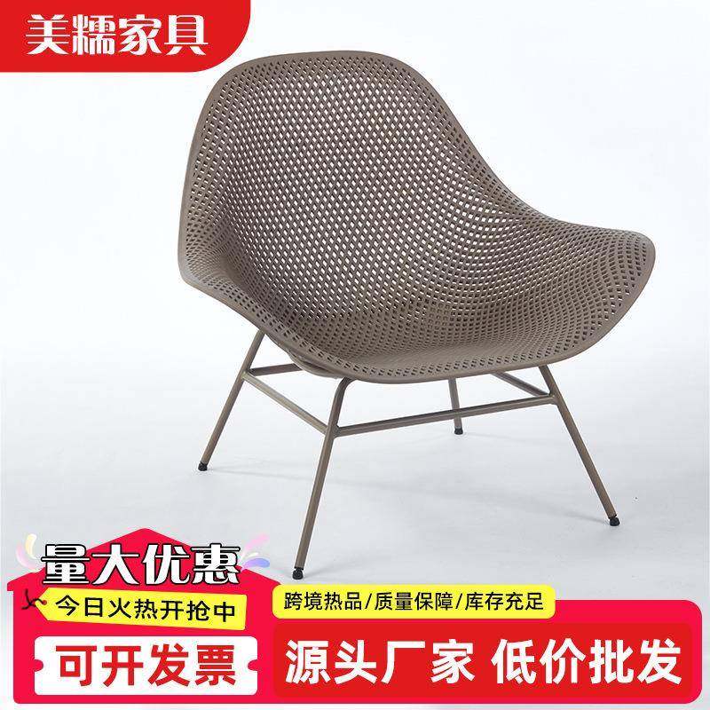 单人扶手沙发椅户外庭院露天镂空休闲懒人躺椅设计师款北欧风躺椅