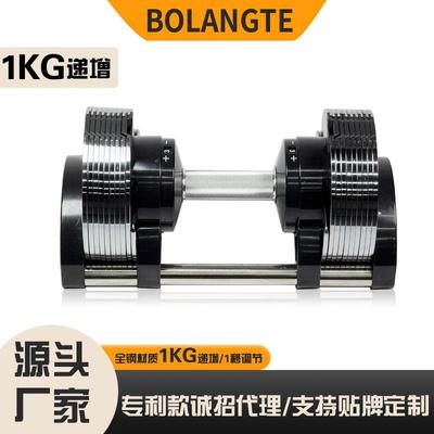 1kg递增可调节哑铃多功能可调节哑铃男士健身器材智能1秒调节哑铃