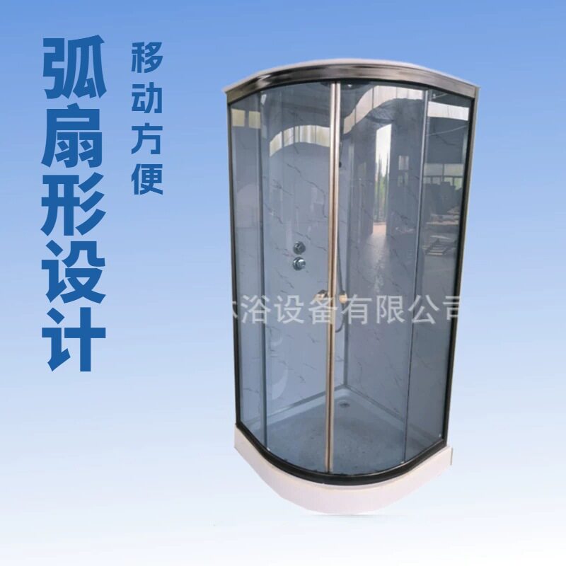 整体淋浴房弧扇形移动洗澡间农村浴室一体式沐浴洗浴间家用冲凉房