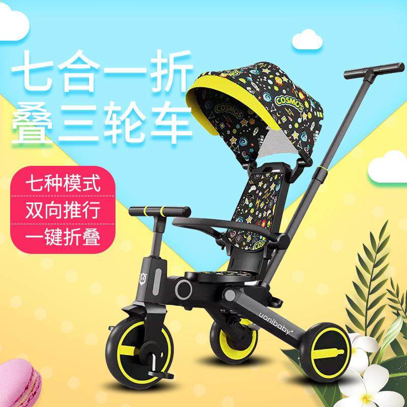 uonibaby儿童手推三轮车溜娃童车宝宝脚踏溜溜车可骑可转向可折叠