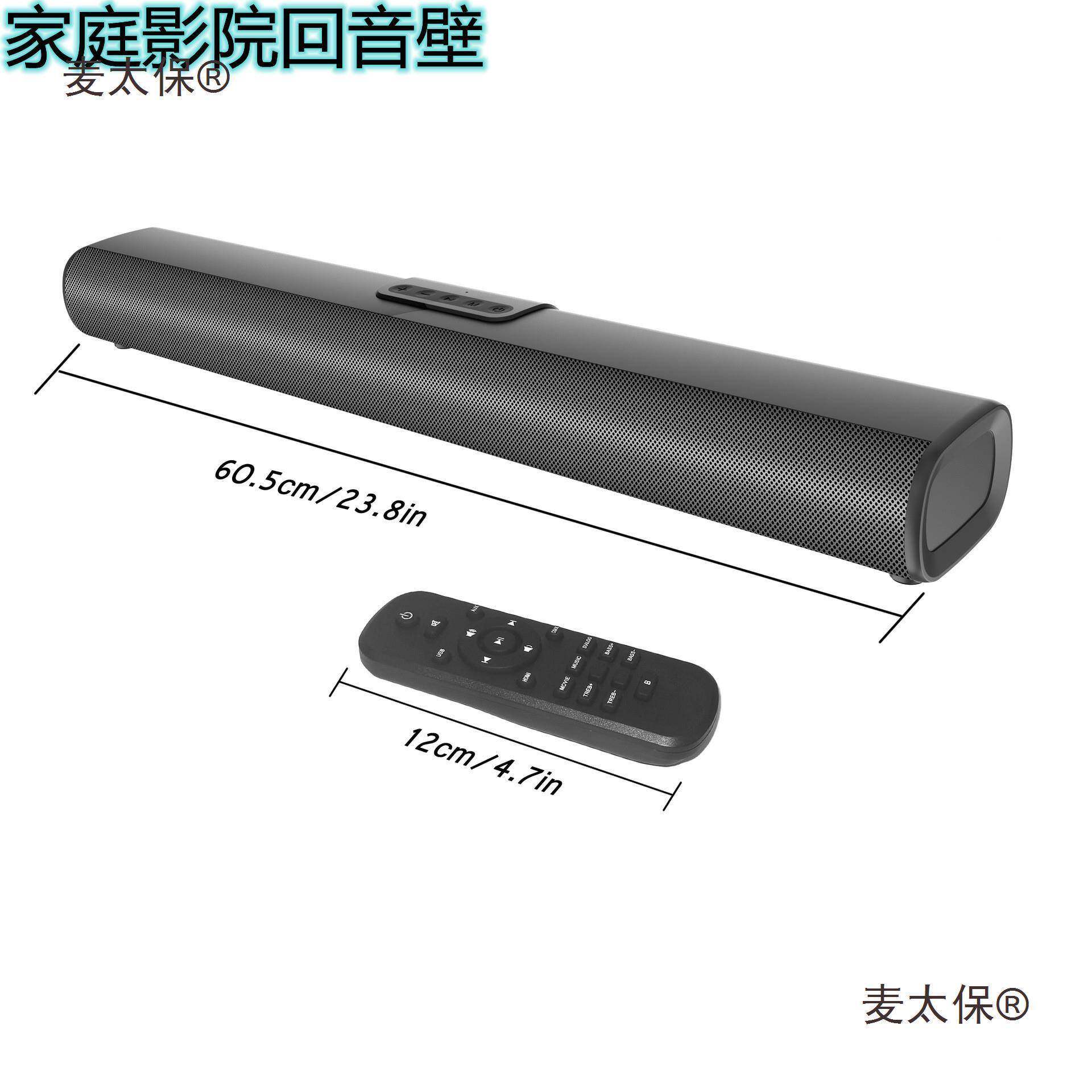低音炮客厅环绕RCA电视家庭影院长条回音壁立体声音响大功麦太保