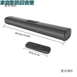 低音炮客厅环绕RCA电视家庭影院长条回音壁立体声音响大功麦太保