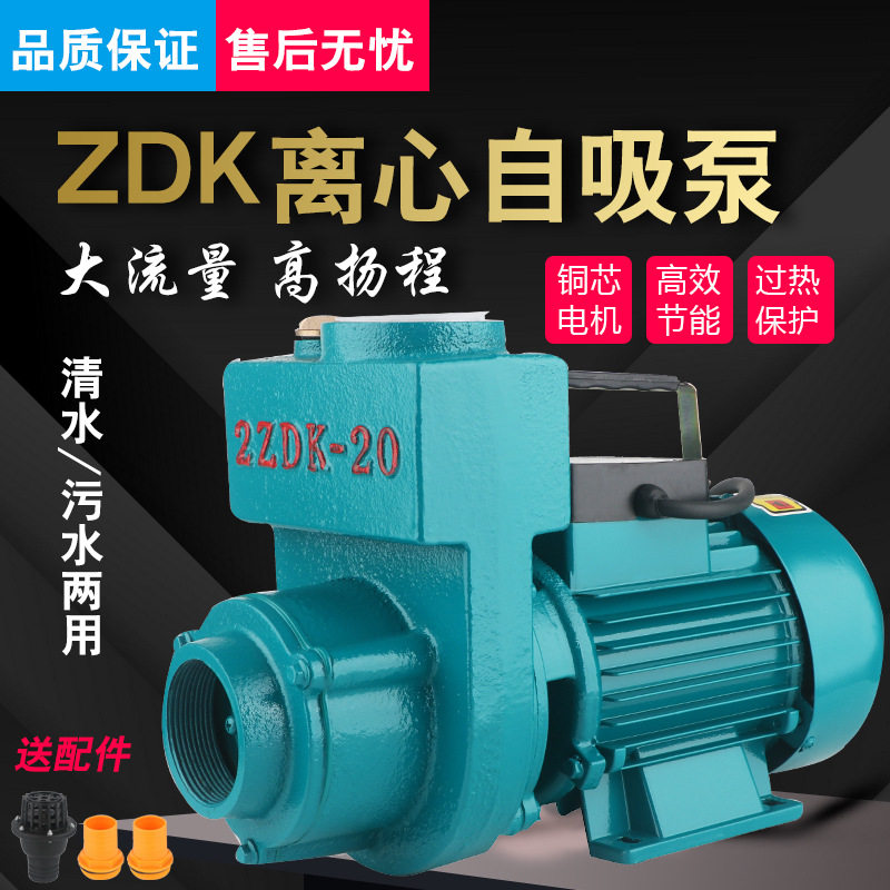 厂家直供家用自吸清水泵高压泵220V增压抽水机水塔离心泵旋涡泵