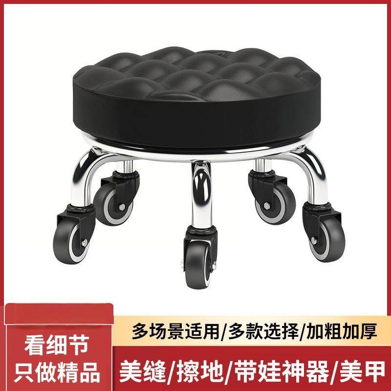 小凳子家用滑轮矮凳圆凳子美缝修脚矮凳儿童学步凳小板凳足浴耐用,农用物资,其他肥料,淘宝优惠券,粉丝福利购,淘宝优惠卷