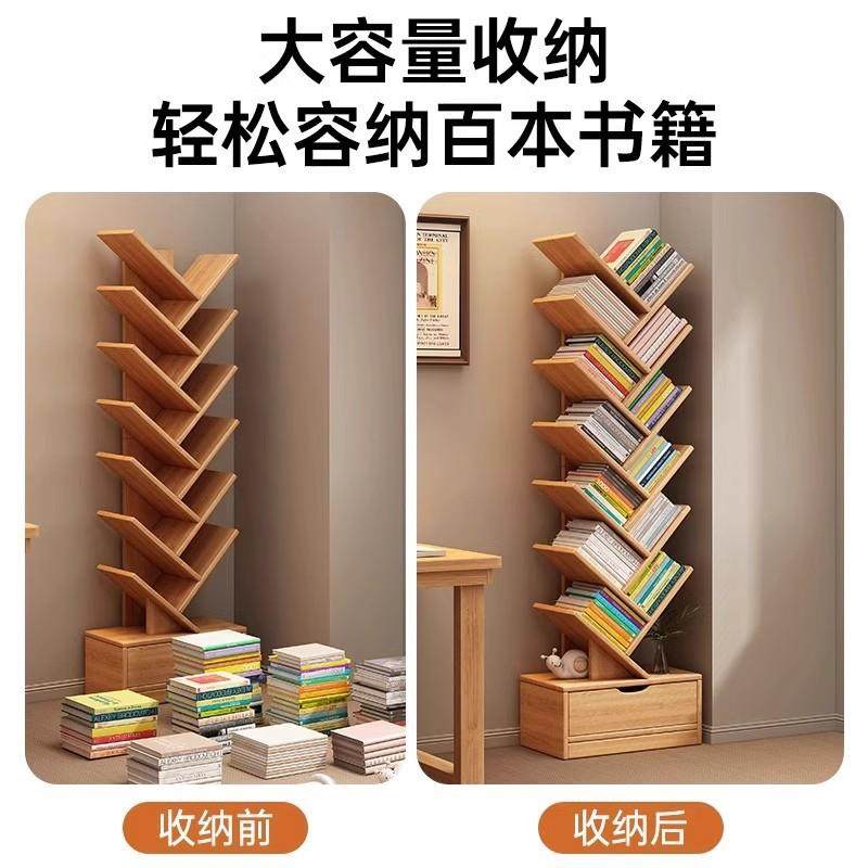 树形书架创意落地置物架客厅一体靠墙转角柜简易柜子角落收纳书柜,节庆用品/礼品,新娘配件,淘宝优惠券,粉丝福利购,淘宝优惠卷