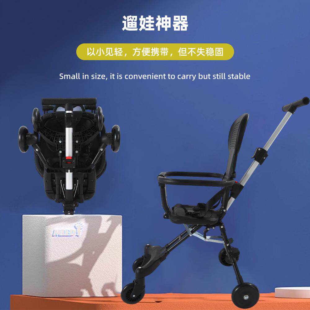米蓝图溜娃神器口袋手推车宝宝婴儿米兰图遛娃可折叠小型轻便小巧