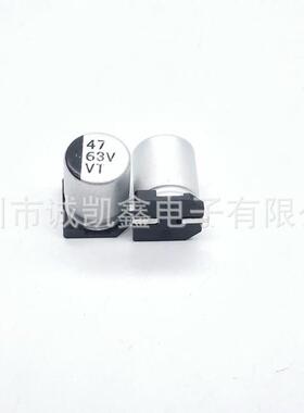 全系列SMD电解贴片铝电解电容63V47UF8X10.5VT系列