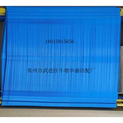 不锈钢、塑料、胶片综丝