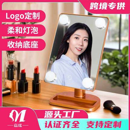 嘉瑶好莱坞大灯泡led台式桌面家用高级感镜子可收纳化妆镜