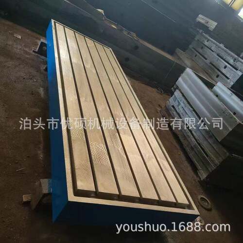 现货供应五金t型槽平台工业水泵测试工作台铸铁平板铸铁地板