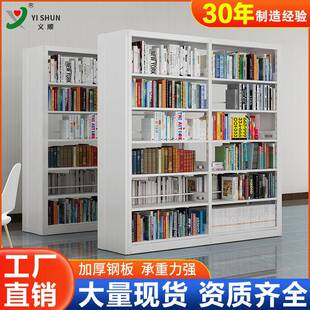 钢制书架学校图书馆加厚落地资料架单双面档案架阅读室书柜书籍架