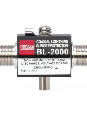 BL-2000同轴避雷器浪涌保护器PL259/M母转PL259/M母400W50欧