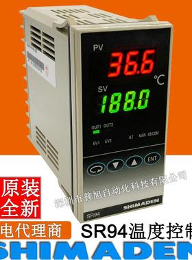 带4-20mA模拟发送功能SR94-8I-N-90-1400岛电SHIMADEN数显温控器