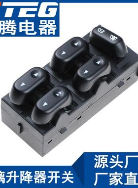 适用于福特雪佛兰F150玻璃升降器开关电动窗升降总成5L1Z14529AA