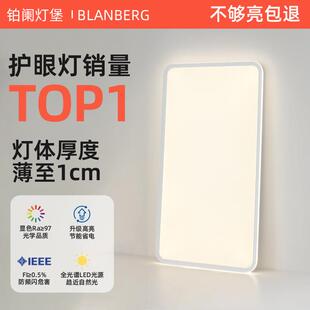 几何吸顶灯极简创意大气长方形客厅灯高级感新款大尺寸超薄大厅灯