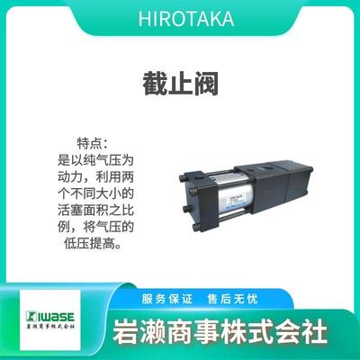 HIROTAKA油压压力计MRC-CA-63H-400-BY-RS6气转增压缸