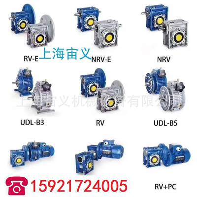 XLY9-47-18.5行星摆线减速器左右出轴XLY9-47-22