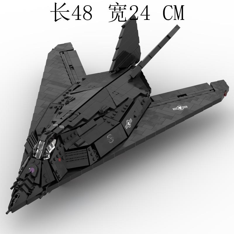 MOC-96280F-117夜鹰1134片电子图纸拼插积木