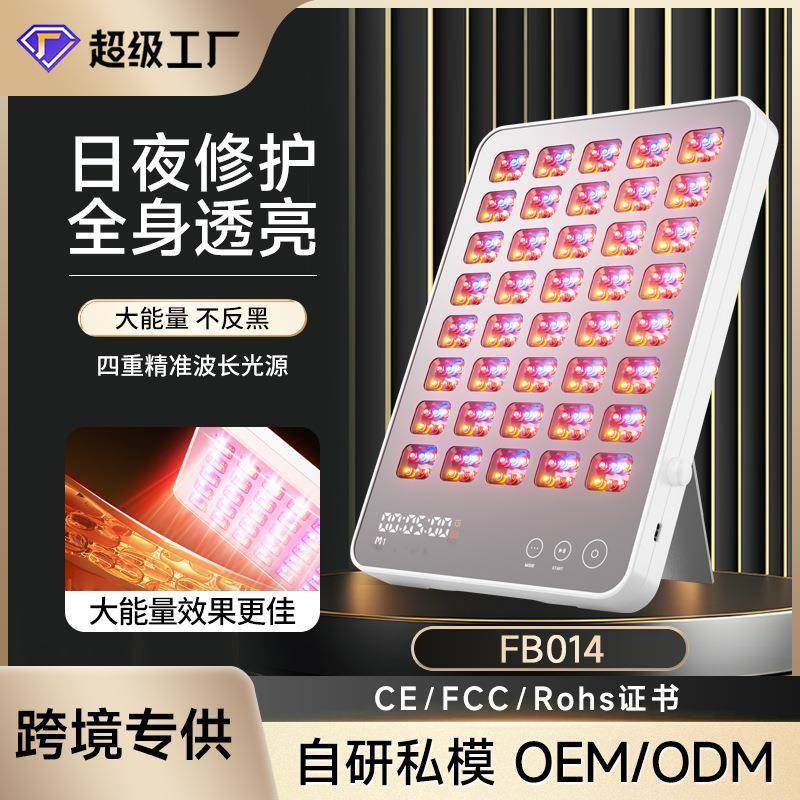 全身部位美容仪大排灯LED红蓝彩光嫩肤美白照灯光光疗美容仪,智能设备,其他智能设备,淘宝优惠券,粉丝福利购,淘宝优惠卷