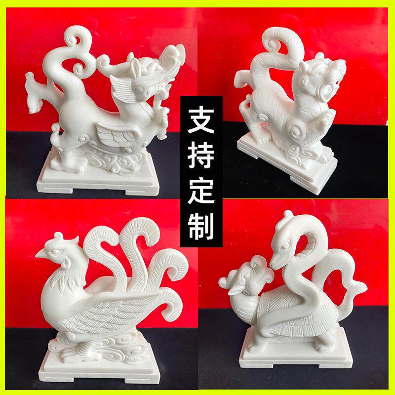 汉白玉四大神兽灵兽上古石头青龙白虎朱雀玄武摆件风水装饰摆件