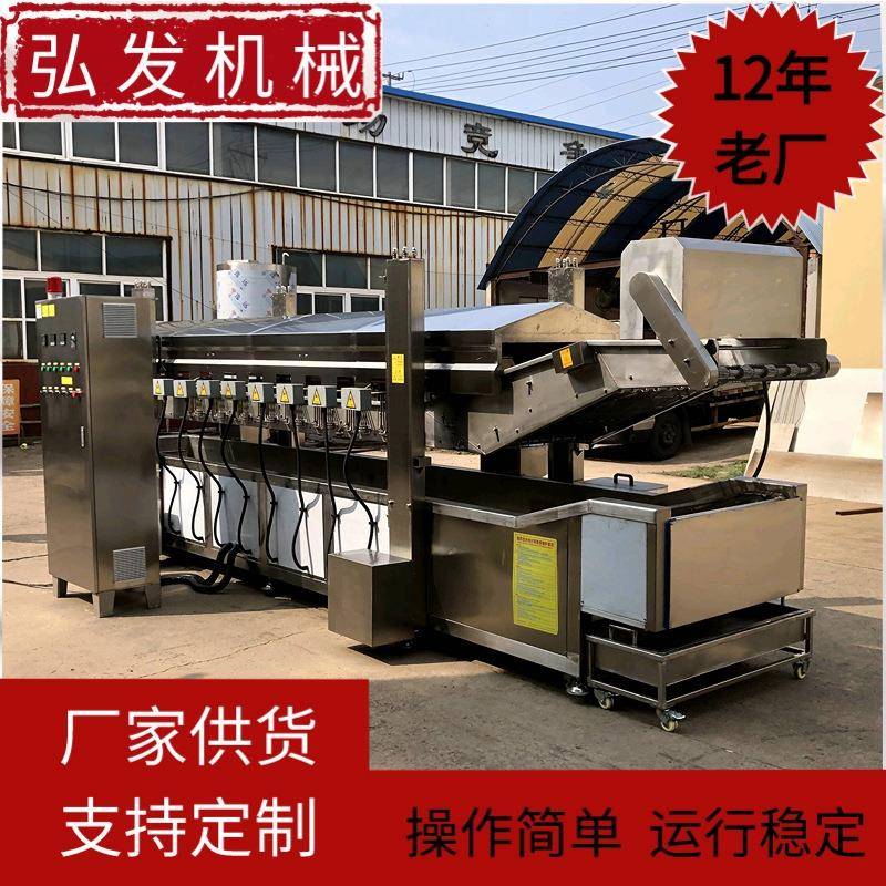 导热油加热油炸流水线蚂蚱油炸机商用油条油炸锅鸡排油炸设备