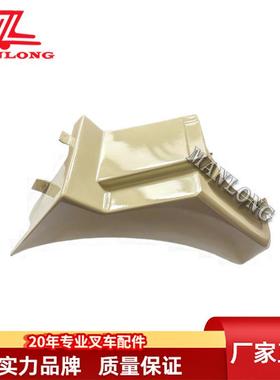 适用丰田电动叉车配件装饰塑料件7FB脚踏板R52511-33130-71