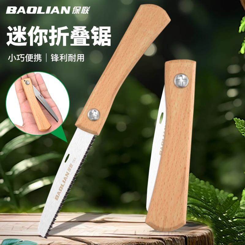 保联手持手锯迷你折叠锯子家用小型钢锯手工锯木头木工锯手拉锯,电子元器件市场,其它元器件,淘宝优惠券,粉丝福利购,淘宝优惠卷