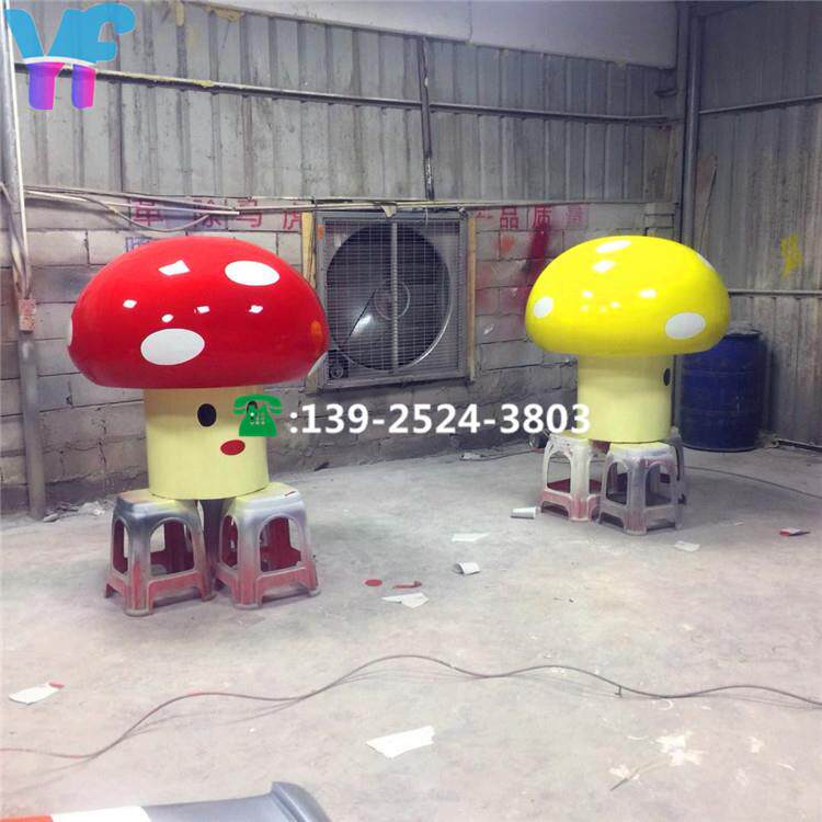 大型蘑菇卡通造型雕塑玻璃钢彩绘游乐园主题摆件户外装饰