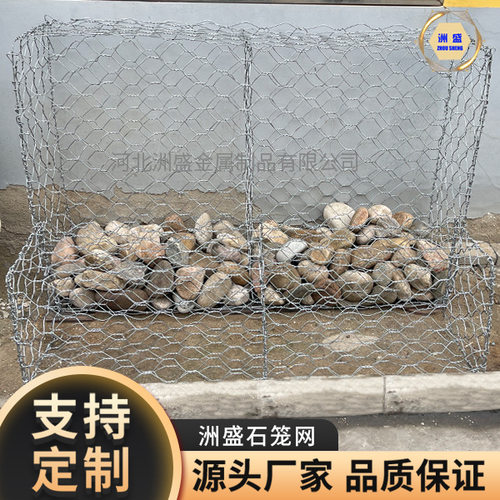 河道石笼网固滨笼铅丝网防洪景观石笼网格宾网水利防汛护坡宾格网