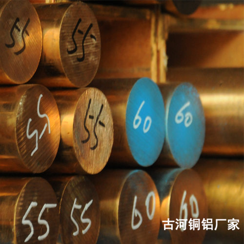 古河现货供应C17500铍钴铜棒C17500铍钴铜板规格齐全