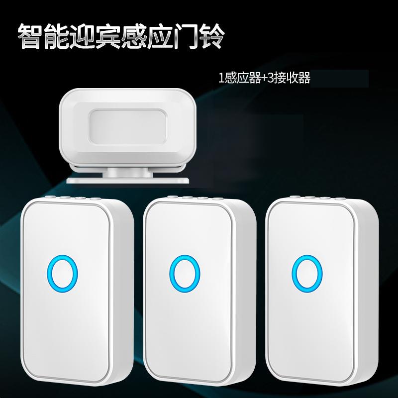 分体欢迎光临感应器进门迎宾器红外店铺叮咚提醒电池充电你好门铃