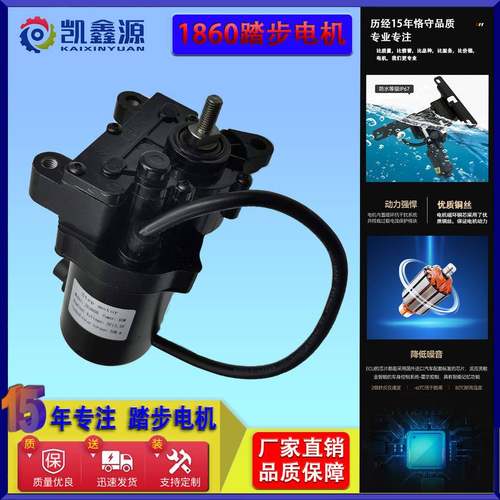 供ZD1860B汽车踏板电机房车商务车双层踏步电机升缩电机