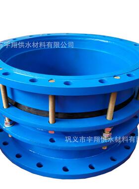 B2F型钢制伸缩器VSSJA-2型双法兰松套限位伸缩接头法兰式伸缩节