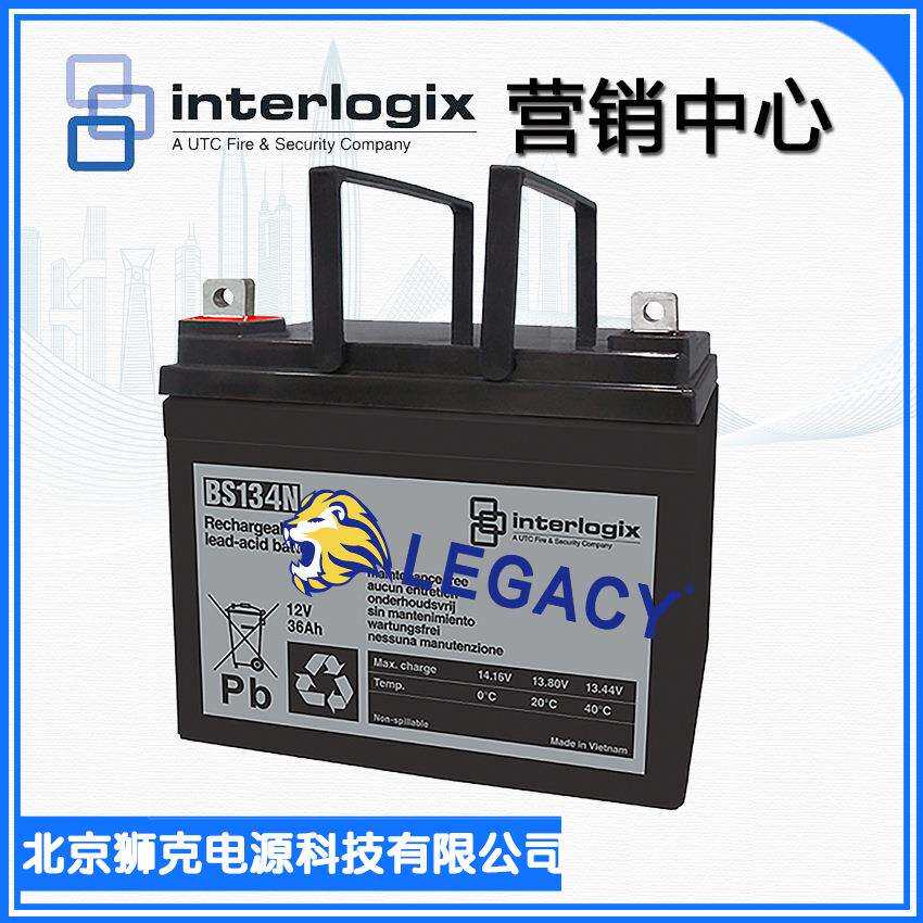 INTERLOGIX蓄电池BS134N12V36AH免维护铅酸蓄电池