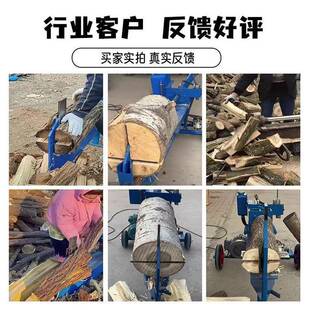家用电动液压树疙瘩劈柴机木敦子木桩劈柴机5.5KW三项电