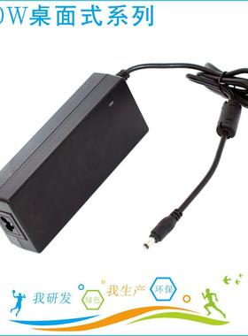 ERP认证19V6A过德国GSTUV桌面式电源适配器印度BIS认证UL120W