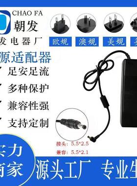 36V6A电源适配器12v15a24v10a功放音响LAD一体机按摩椅电动沙发灯