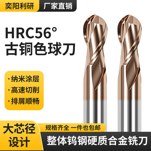 56度合金钢立铣刀钨钢铣刀