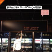 纯实木框磁性黑板挂式 北京黑板家用教学咖啡馆酒吧粉笔书写黑板