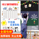 黑板墙贴磁性儿童家用可移除纸不伤墙磁吸软白板写字板加厚办公教