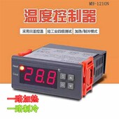 1210N微电脑智能数显温控器控温表制冷加热两路双输出自动转换