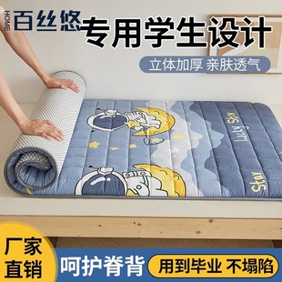 悠床垫学生宿舍90x200cm单人软垫180x200cm双人垫子1折叠床上防潮
